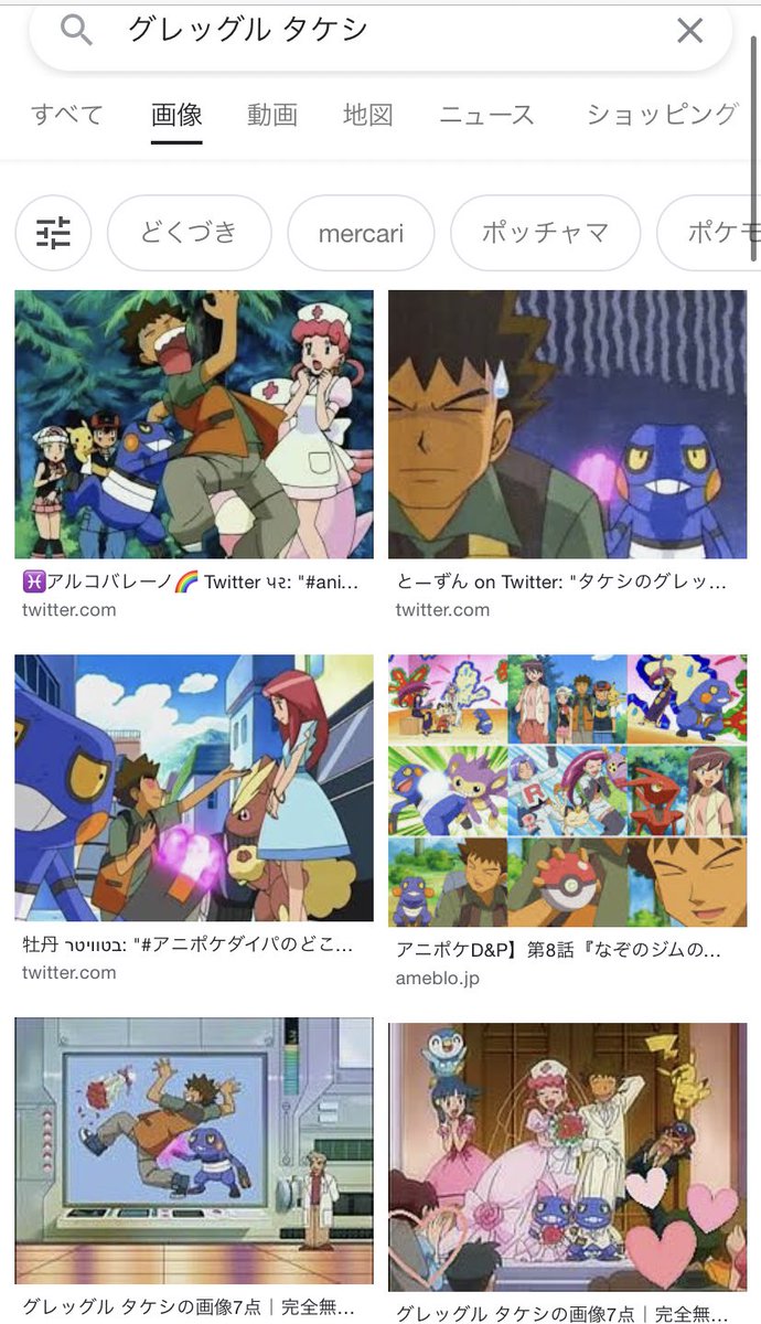 バンナム絶対許さねえ Dpで思い出したけどアニメでタケシがグレッグルにやられるところがめちゃくちゃ好きです バンナム絶対許さねえ Dpで思い出したけどアニメでタケシがグレッグルにやられるところがめちゃくちゃ好きです