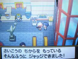 ゼラ クロス در توییتر ダイパは個体値はジャッジじゃないと教えてくれなかったけど リメイクは剣盾みたいに一発でわかるシステムなのかどうかが気になる