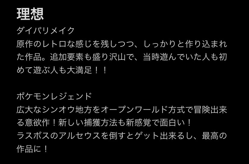ポケモンレジェンド ポケモンレジェンド