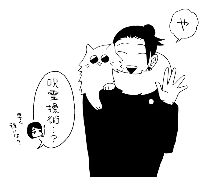 しょこと待ち合わせ 