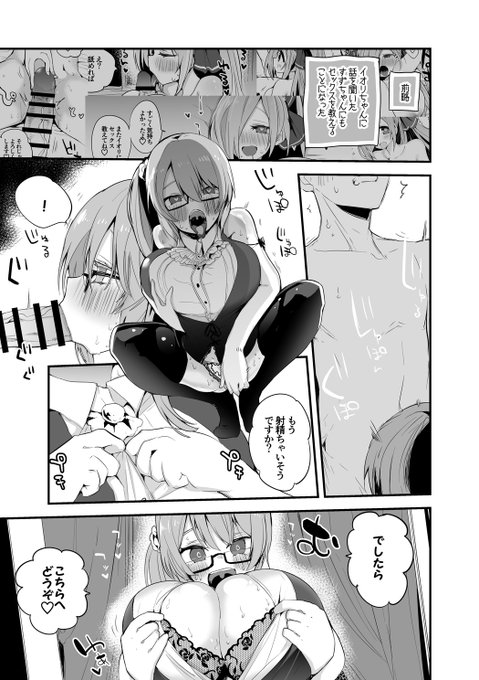 skebで描かせて頂いた5P漫画です。
ファンサイトで公開中なのでよかったら見てみてね。
FANBOX https://t.co/LPtY27Jxh5
Fantia https://t.co/hp4Fb0Nw3K
skeb依頼も受付中なのでよかったらよろしくね
https://t.co/dP2cmElhTG 