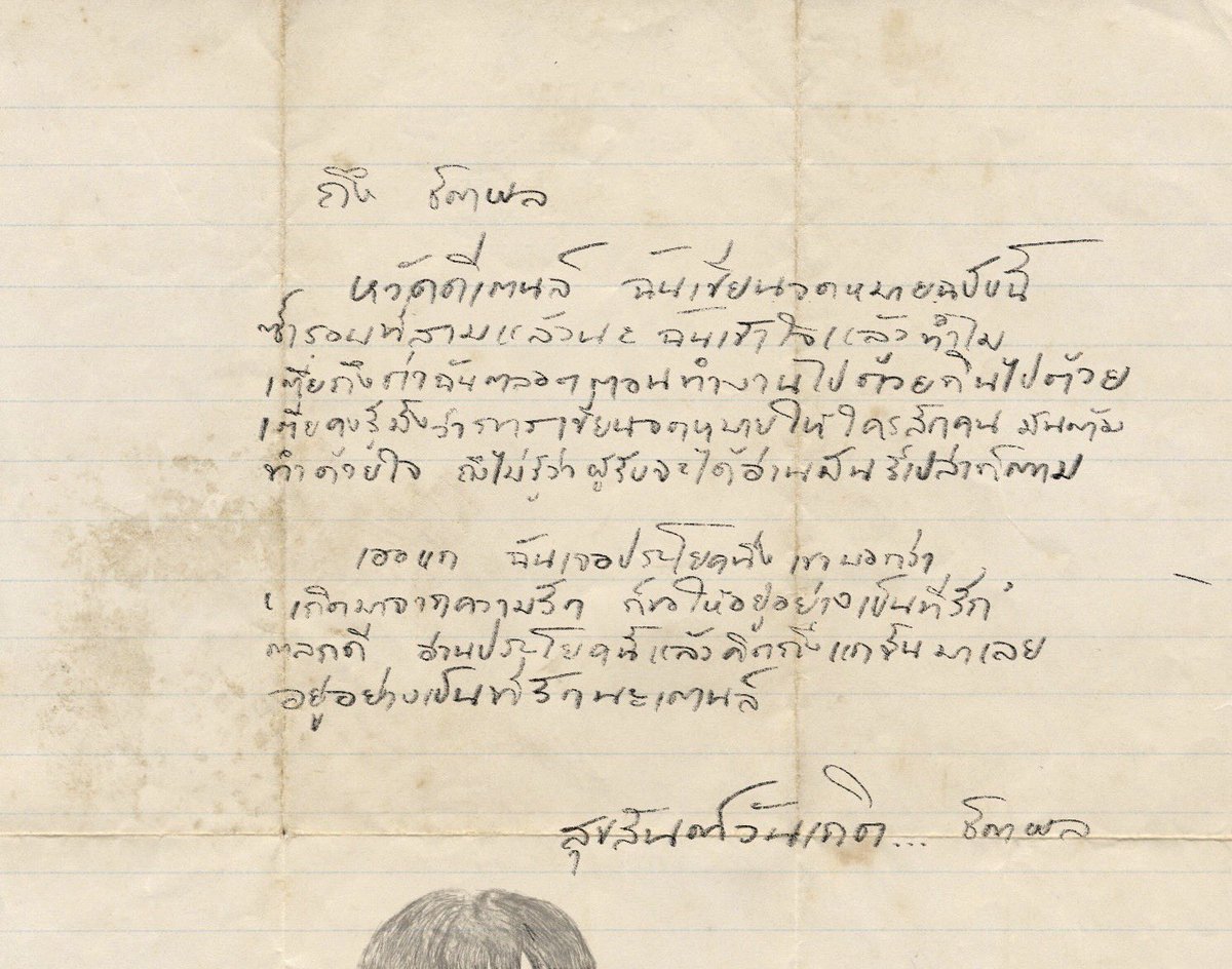 LORD 𓆇 tweet media