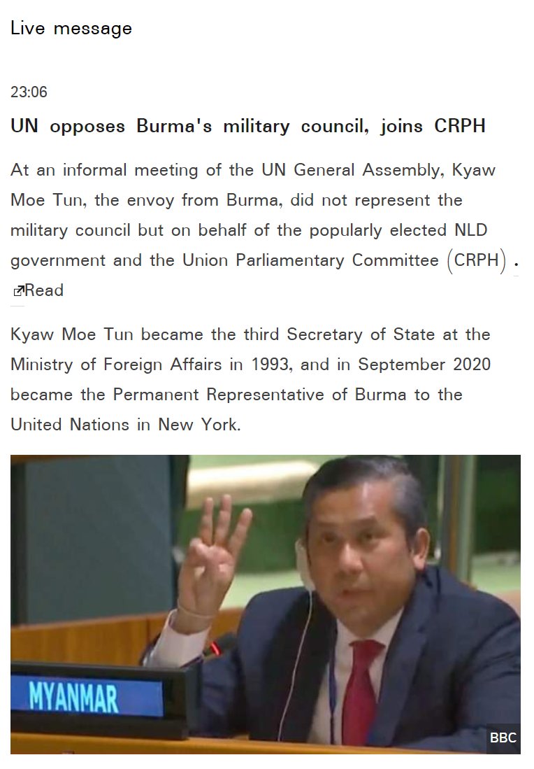 Noname Sara Perria I Found News On c In Burmese Here T Co Enew1gdzct But The Pic Was Translated By Google T Co Uvurnqqjvj Twitter