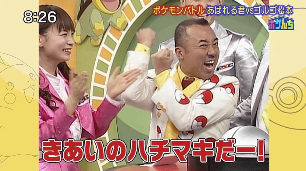 ポケモンサンデー Twitter Search Twitter