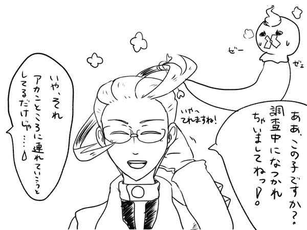 フワンテのtwitterイラスト検索結果 フワンテのtwitterイラスト検索結果