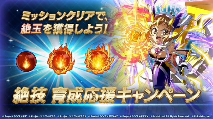戦姫絶唱シンフォギアxdさん の最近のツイート 9 Whotwi グラフィカルtwitter分析 戦姫絶唱シンフォギアxdさん の最近のツイート 9 Whotwi グラフィカルtwitter分析