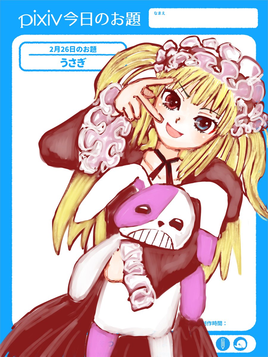 Twoucan はがない の注目ツイート イラスト マンガ コスプレ モデル
