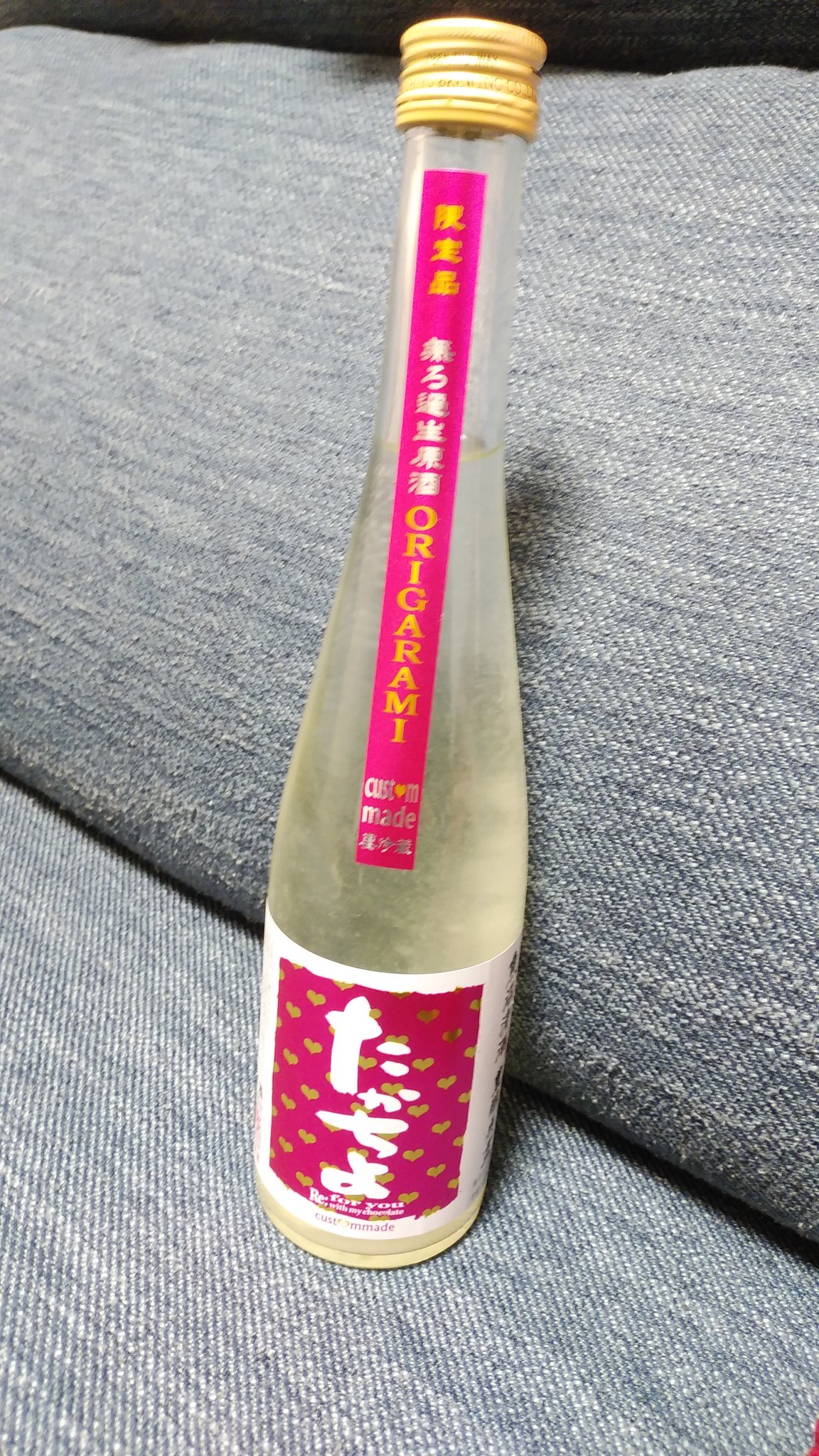 かいちょー 旦那様が家にいない 仕事 夜が久々で寂しい T Co 28mzh9mudi Twitter