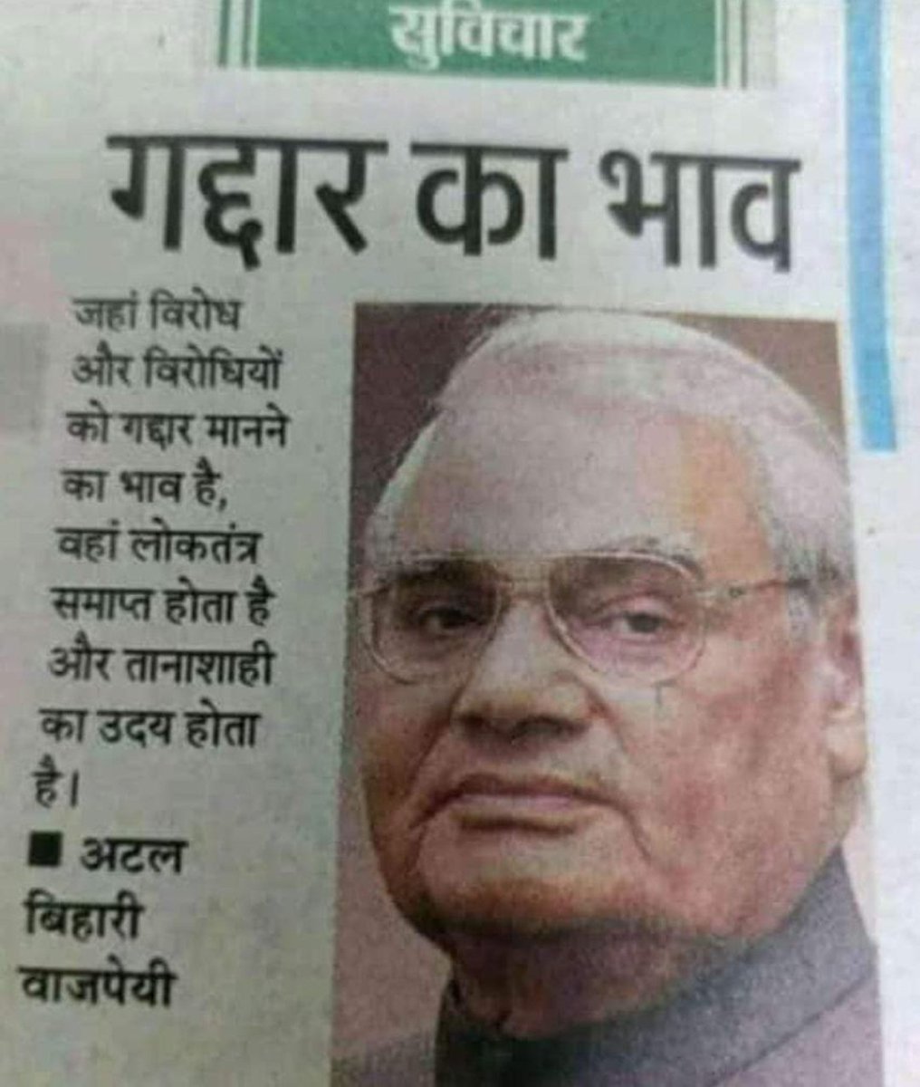 Purnend94683148's tweet photo. #modi_job_do https://t.co/3hV7mXxvug
