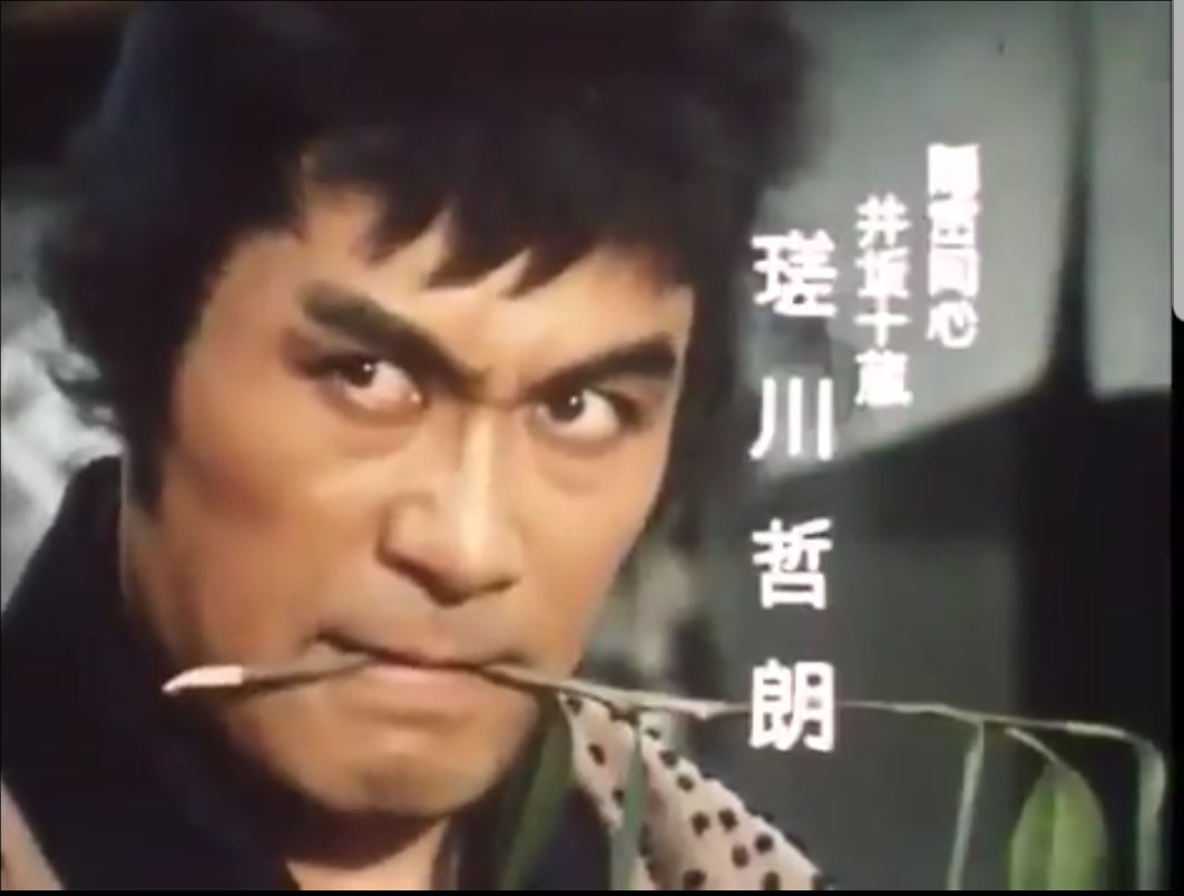 ncc1701 в X: „瑳川さんと言えば、井坂十蔵や竜隊長は ncc1701 в X: „瑳川さんと言えば、井坂十蔵や竜隊長は