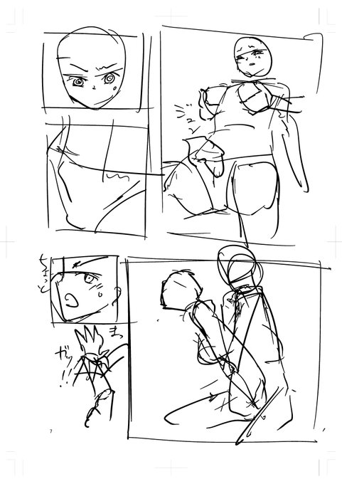 ねーむのひどさよな 