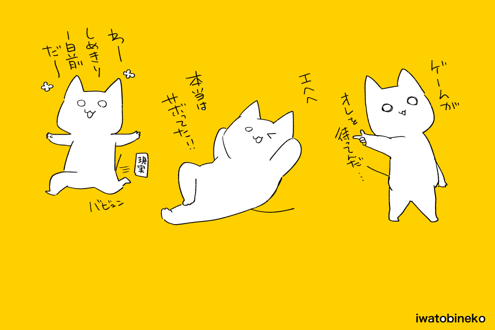 汎用性あるやろか 