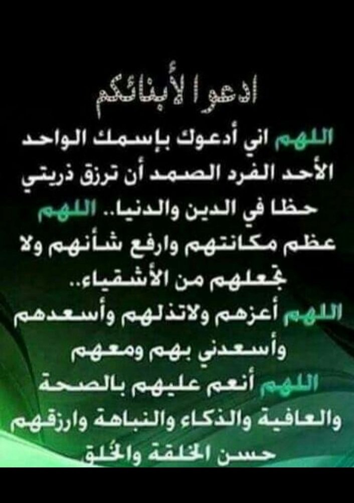 ياعلي ٢ tweet media