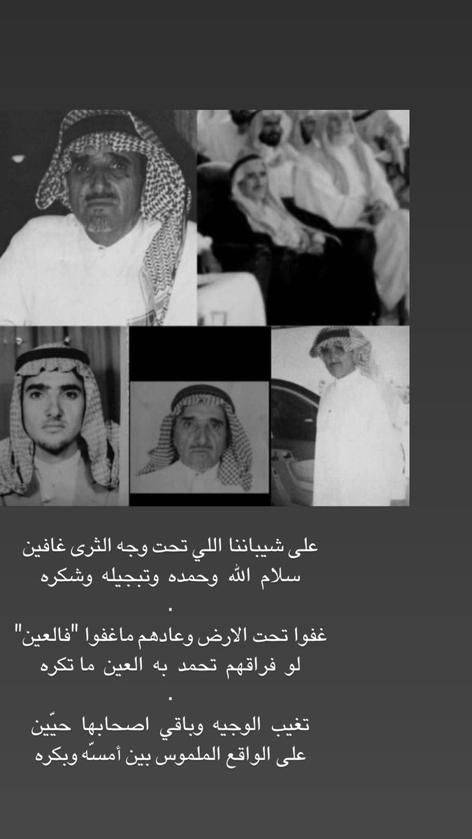 يماااال الجنه 🤍