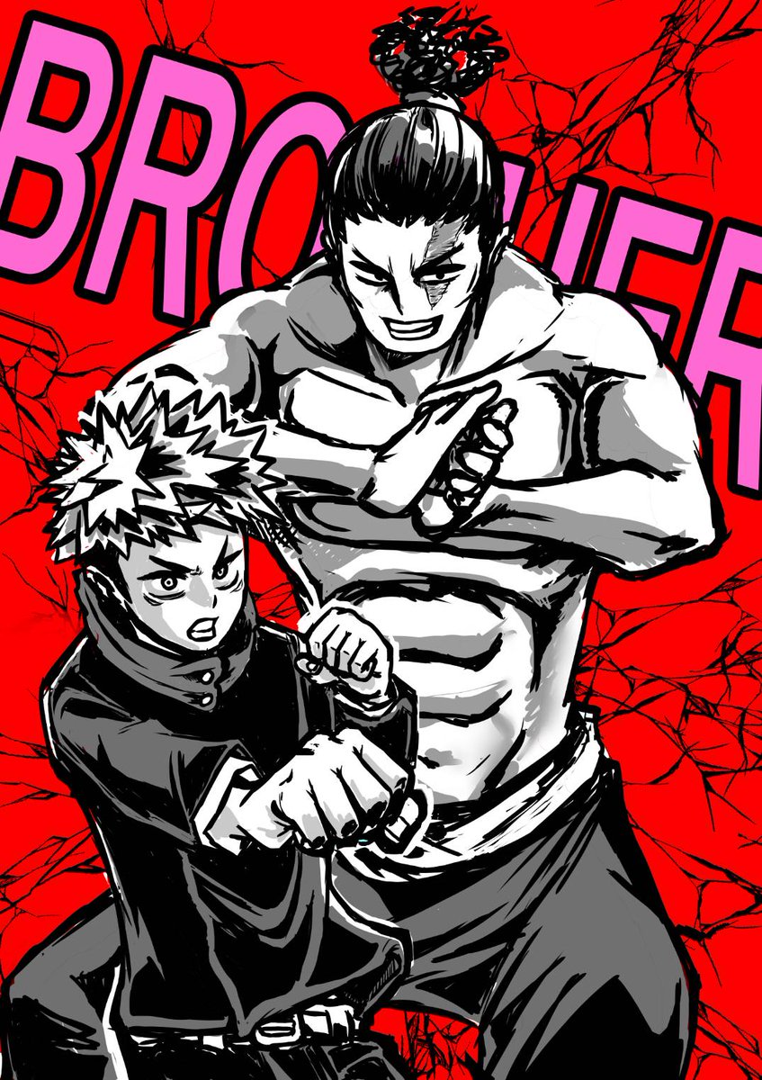 ダイキリ 黒閃アミーゴ ユージとアオイ 呪術廻戦 虎杖悠仁 東堂葵 ブラザー 黒閃