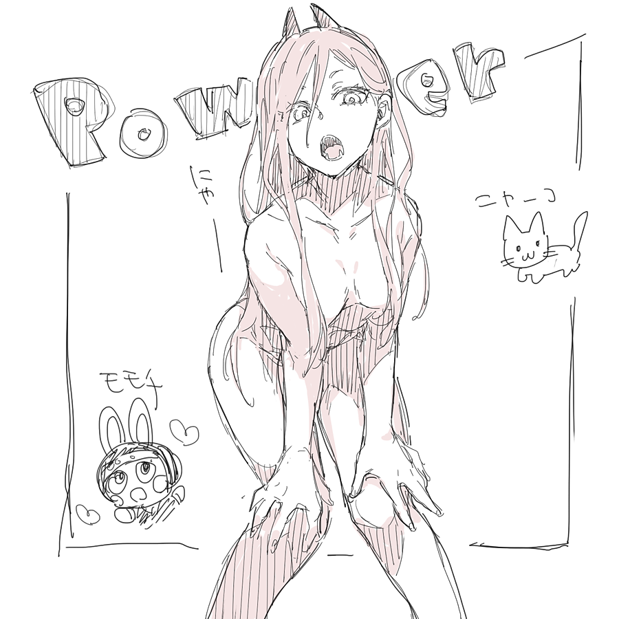 チェのらくがき 