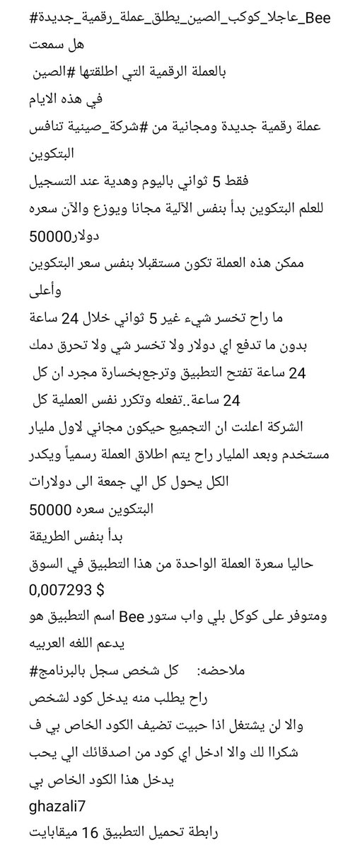 Gha7ali's tweet photo. رمز الاحاله
ghazali7
#السيسي_بيحبك_يامصر https://t.co/BsGK49Xz37