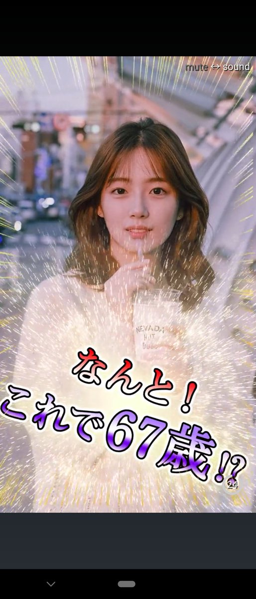 気持ち悪い広告