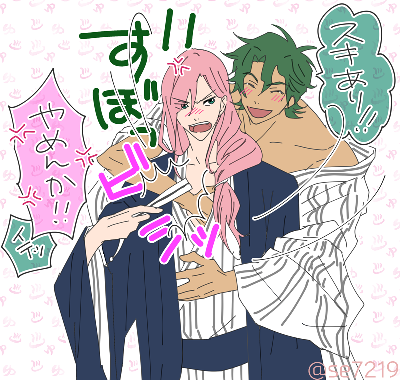 ♨️ジョーチェリ♨️ 