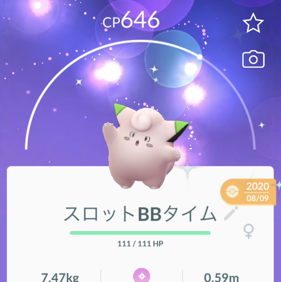 どれあむ W على تويتر 色違いのピッピっていうとやっぱりこれしか出てきませんw