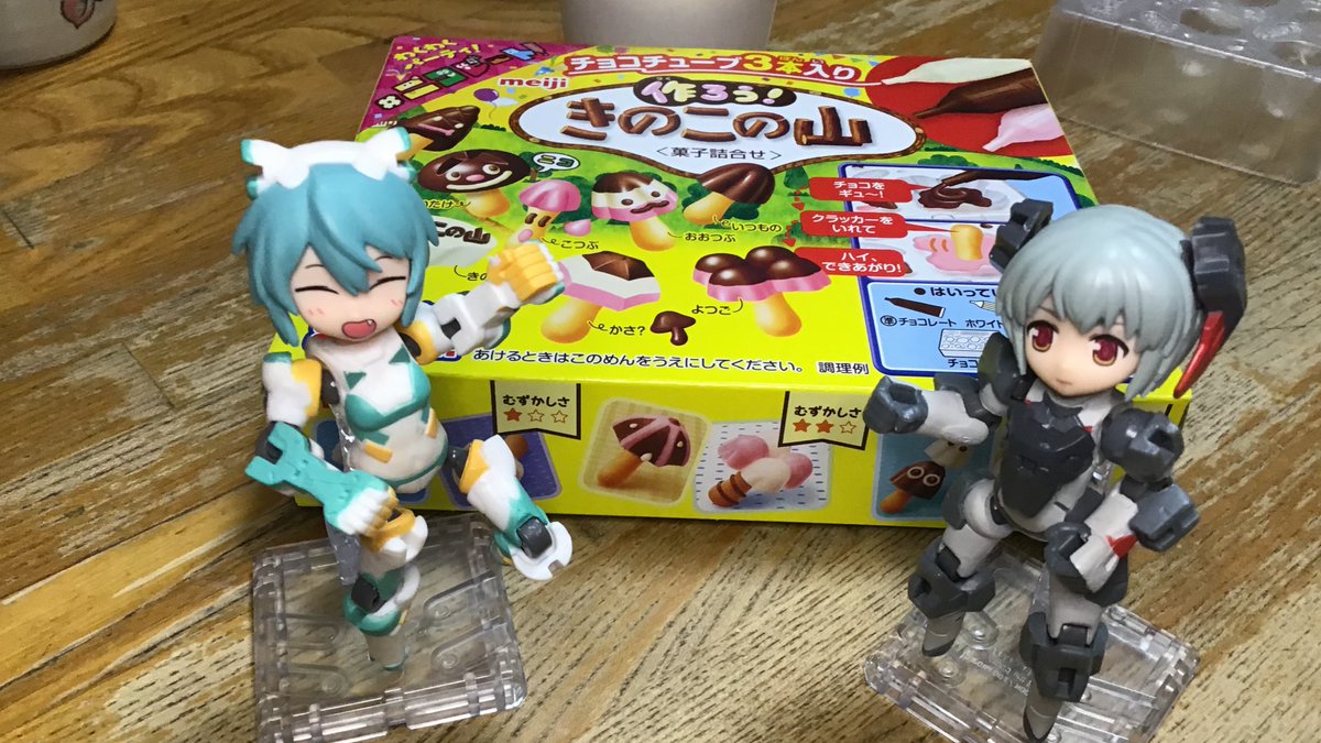きのこ00 今日の娘ッコ達 作ろう きのこ山 で きのこの山を量産する デスクトップアーミー 作ろう きのこの山 きのこ00 今日の娘ッコ達 作ろう きのこ山 で きのこの山を量産する デスクトップアーミー 作ろう きのこの山