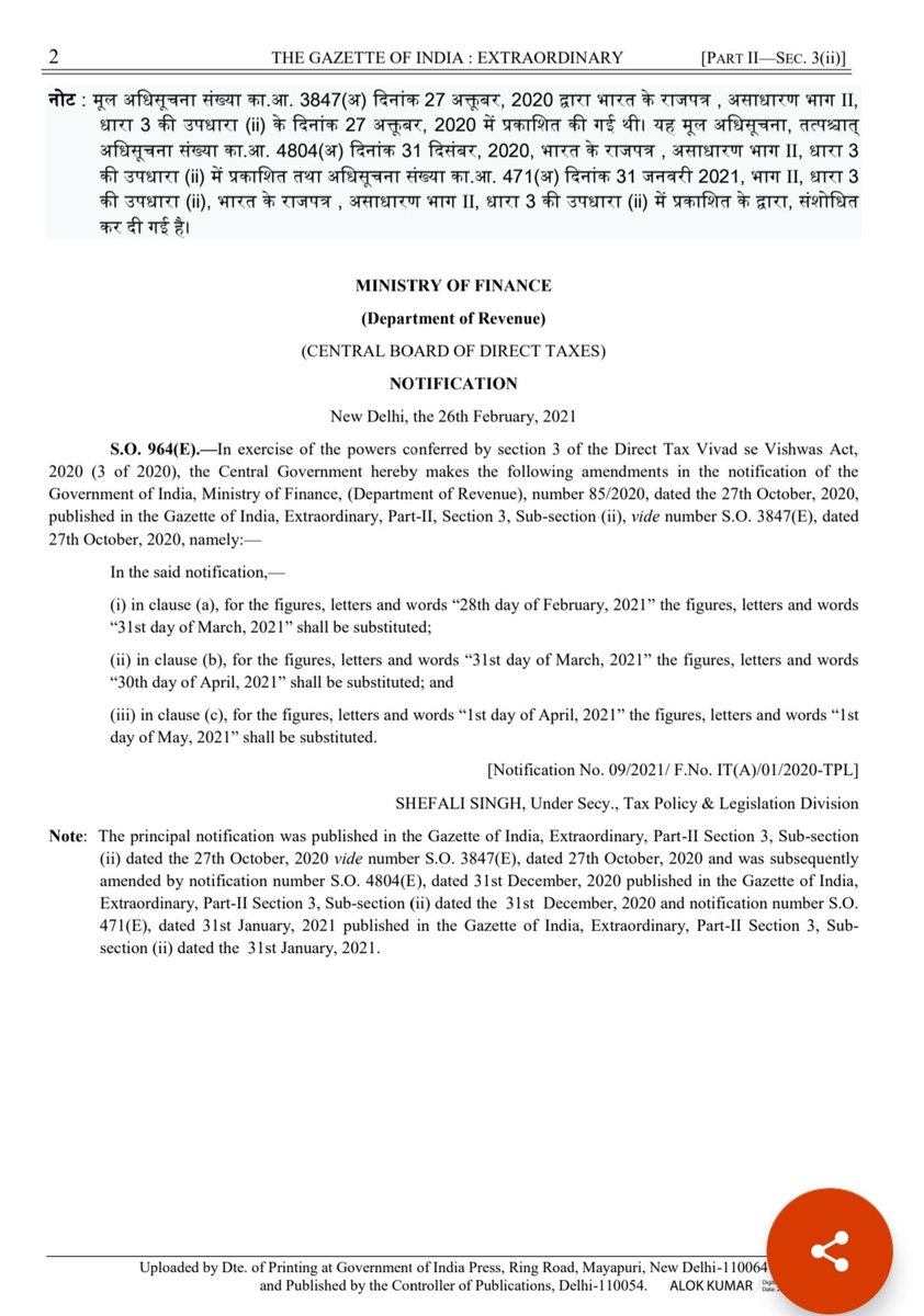 Sandip Garg tweet media