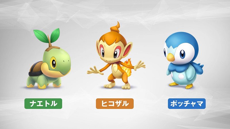 ダウンロード ポケモン パール ポッチャマ 進化 アイデア画像の図