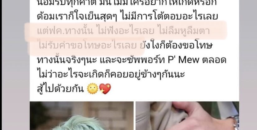 หมามู้ tweet media