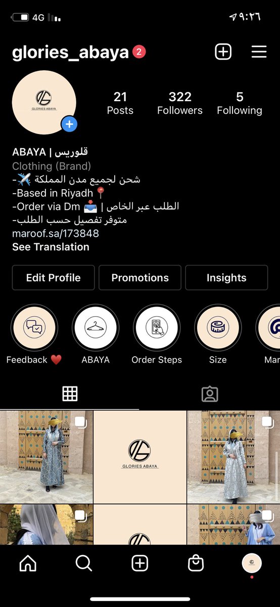 _Meej's tweet photo. @RQmarketing_ يارب 🤍 #مسابقه_ار_كيو https://t.co/kJXZ2bCjB3
