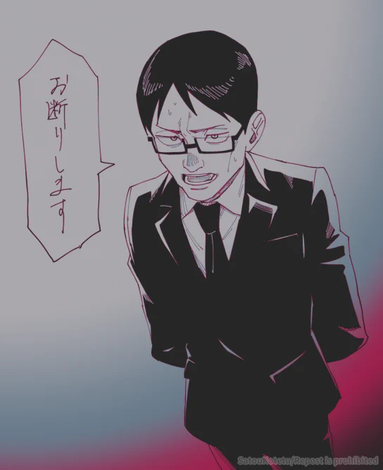 反発 