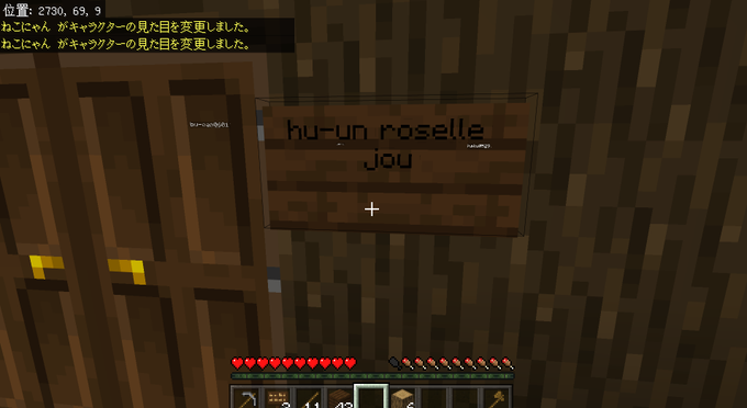 マイクラ部のtwitterイラスト検索結果 古い順