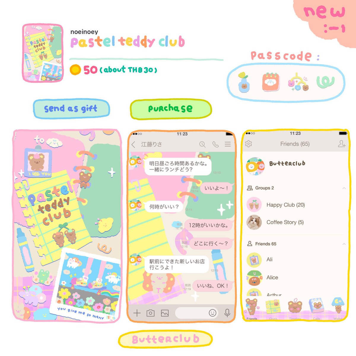 fluffielands's tweet image. rt แจก 1 คนนะค้าบ มาช้าแต่มานะ ใครกำลังมองหาร้านซื้อธีมคุณเนยราคาประหยัดมาทางนี้ 12 บาทเท่านั้นค้าบ