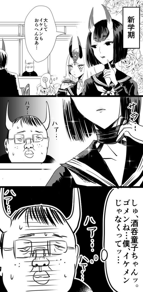 元は私が描いたこのマンガです 