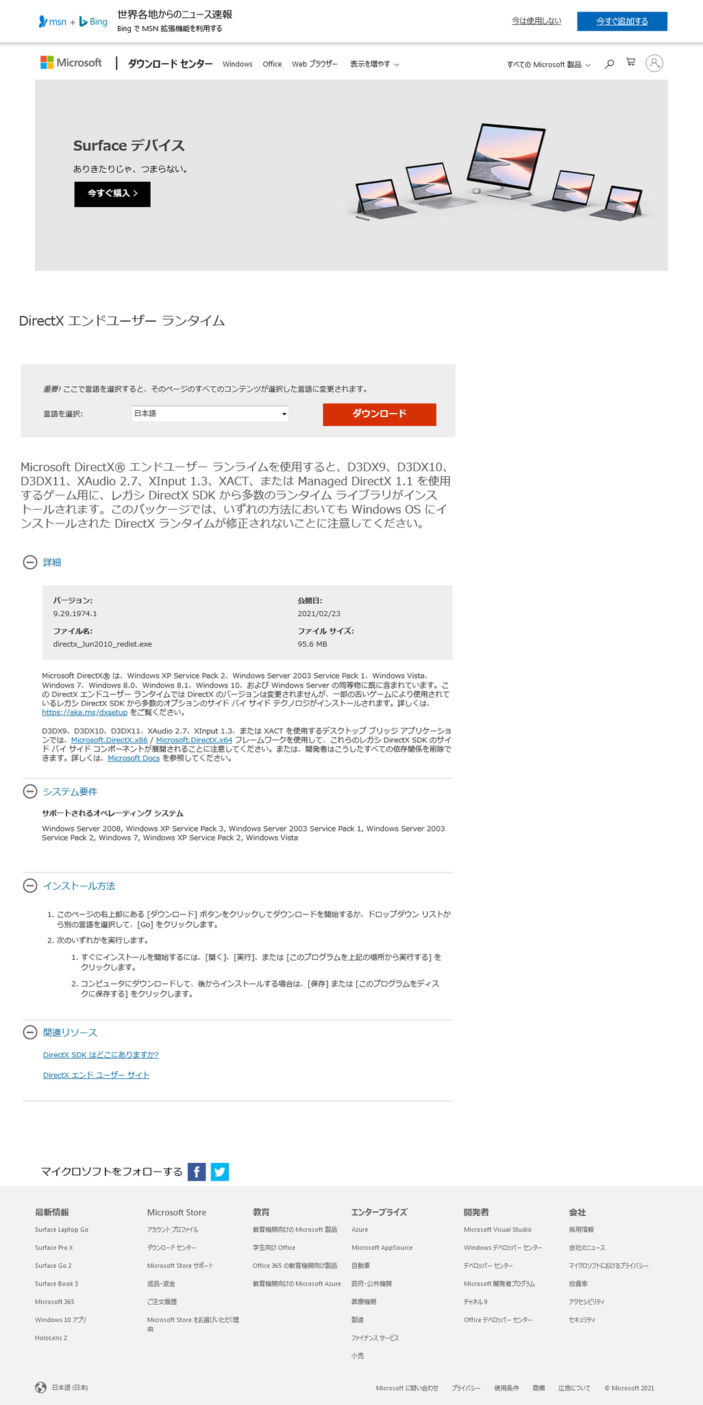  on twitter directx end user runtimes june 2010 2021 2 23 