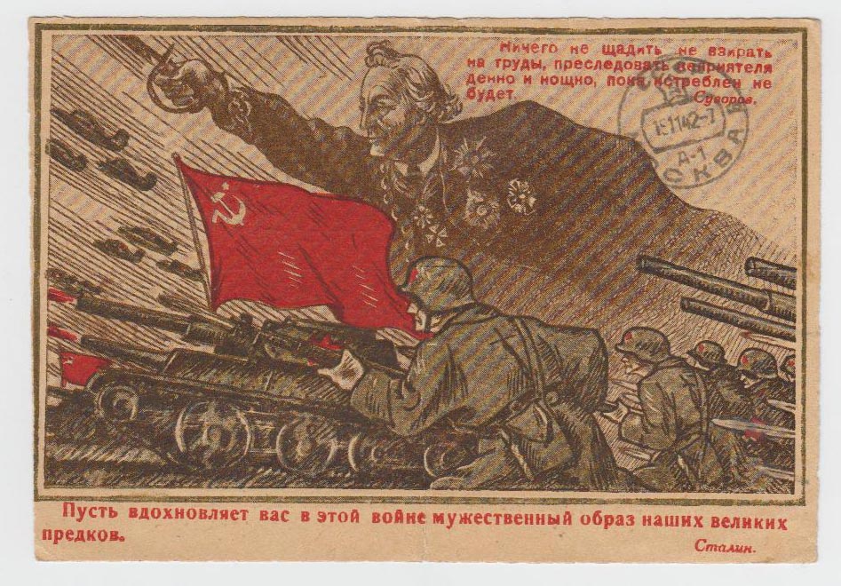 7 ноября 1943. Советские военные плакаты. Советские патриотические плакаты. Плакаты 1943 года. Военные агитационные плакаты.