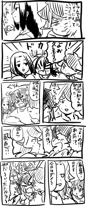 幻覚メモ 