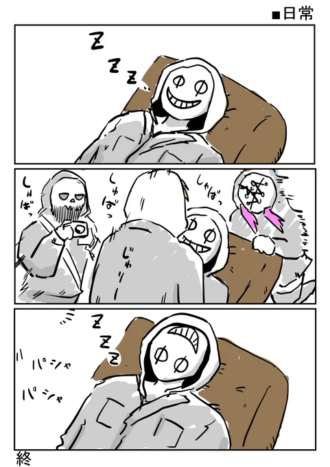 日常 #DeadbyDaylight 