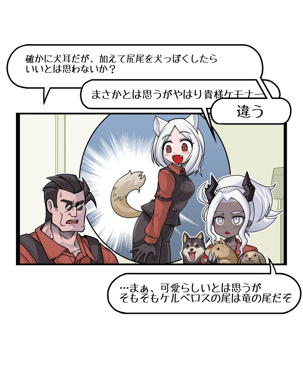 今回一番時間がかかったのが犬の資料集めで、youtubeで一週間ほど関連動画を見ていました。
漫画に生かせているかは未知数です。あと台詞読みにくくてごめんなさい。
#Helltakerfanart #Helltaker