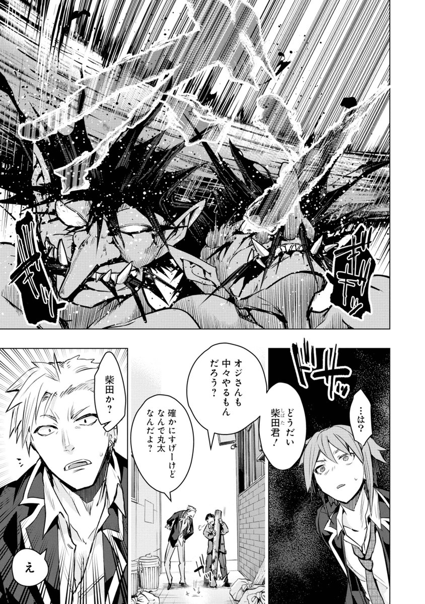 комикс гипнотизирую мир как сам пожелаю. гипнотизер манга. абсолютный гипноз в другом мире. комикс гипнотизирую мир как сам пожелаю. покемон гипно арт.