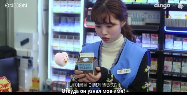 Automatic_23's tweet photo. Как я ору с этого 😂 #дорама #магазинчик #флирта https://t.co/hxmvF5rL2T