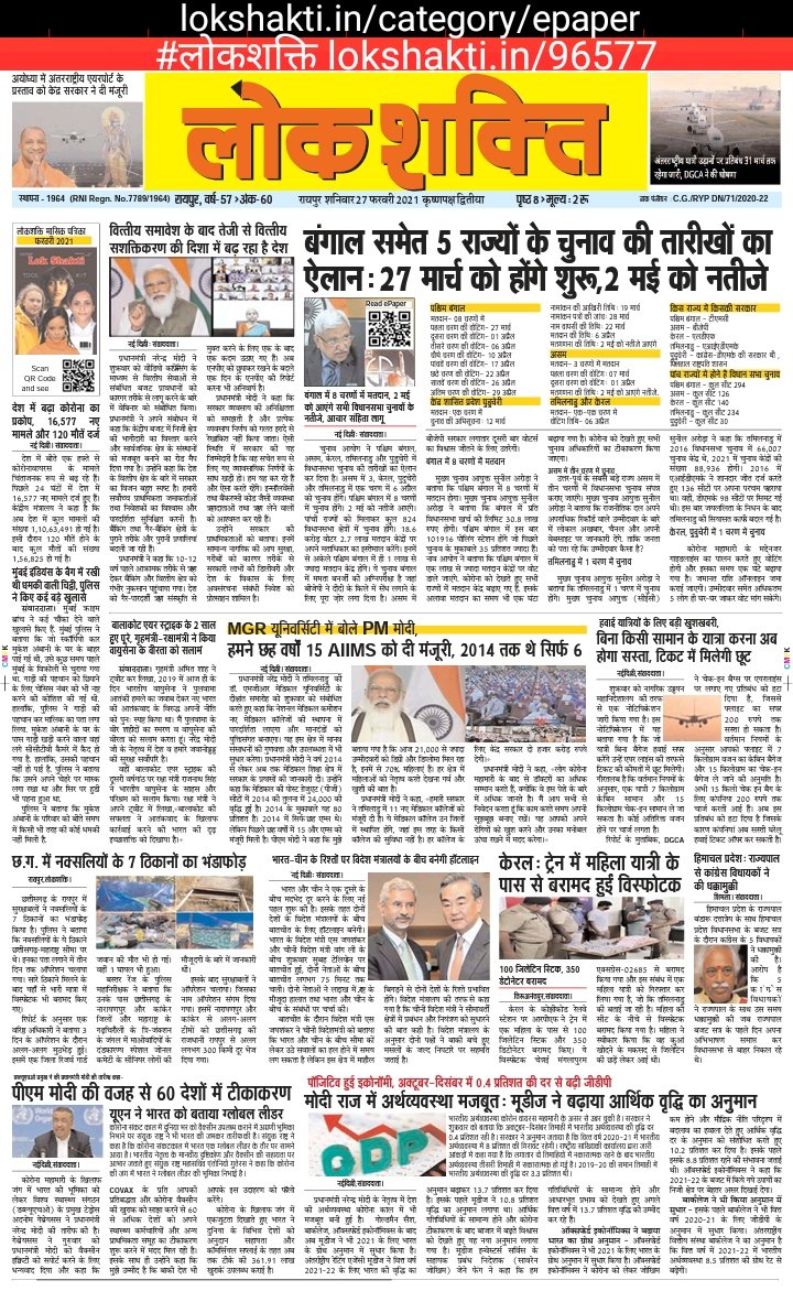 AgrawalSadhuram's tweet photo. बंगाल में पूजा पोलिटिक्स
https://t.co/c4AezepOgO
How India replace Salve
with PakLawyer and paid Rs1400
Crores for Dabhol.
#CongresswithPak #ToolkitGang #CongressBetrayedIndia #Toolkit
https://t.co/gqpIgfzNKA
मोदी Vs विदेशी शक्तियां
https://t.co/OPiQXu5dob
https://t.co/752B4eemta https://t.co/JpJA8txDnP