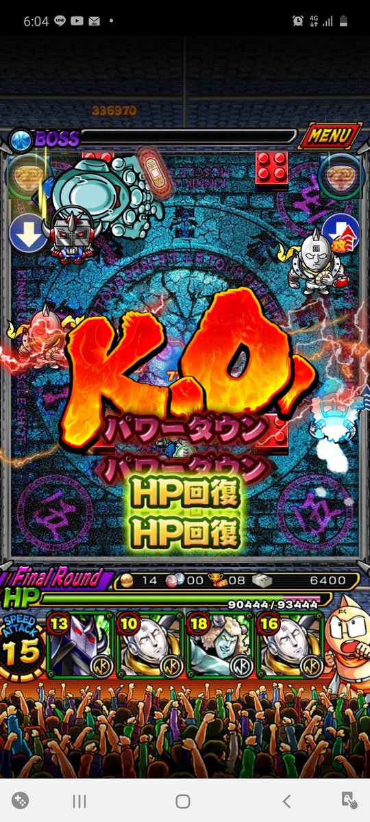 後継者 やっと完璧の塔ペインマン勝てました マッスルショット