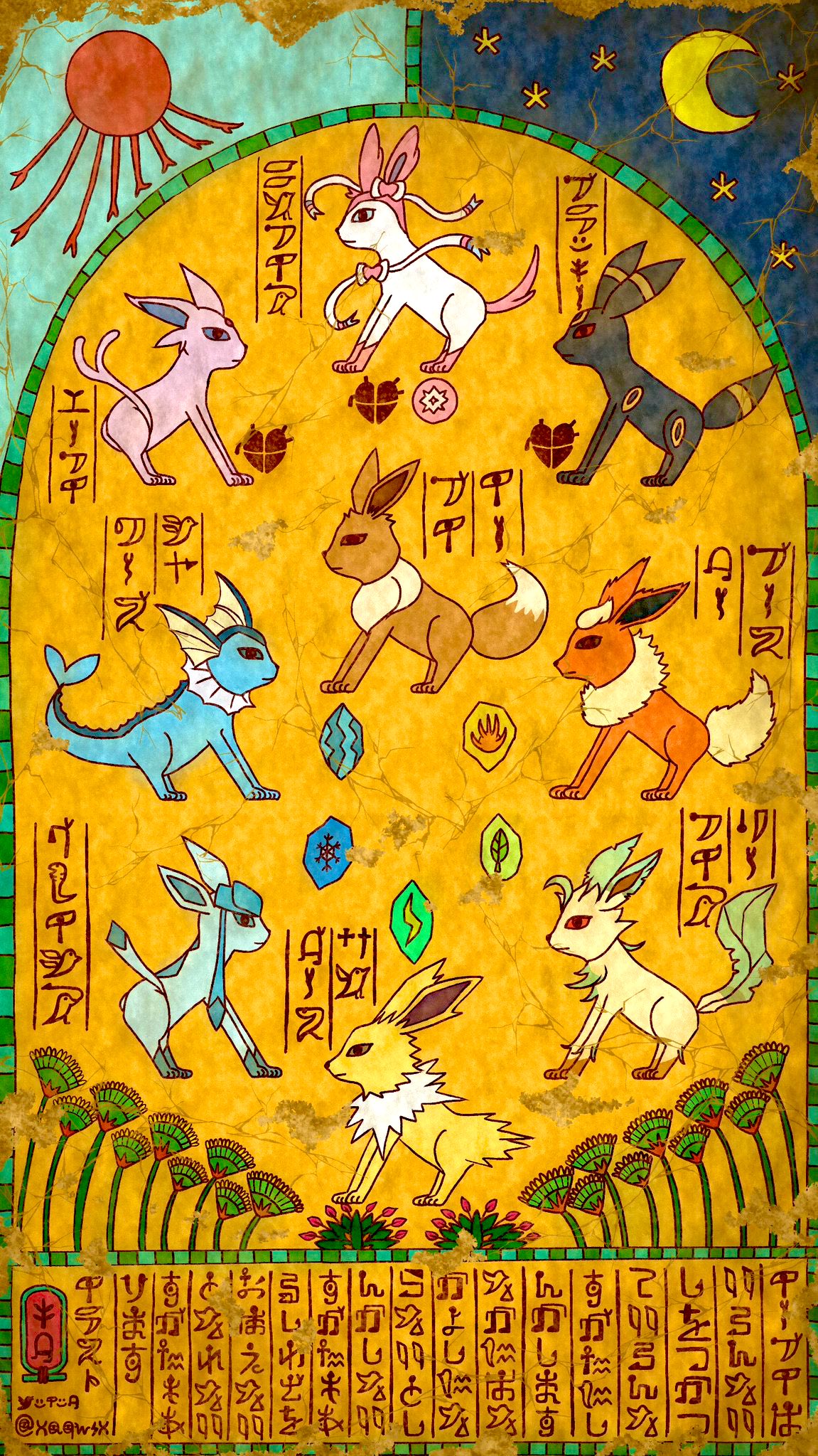 キタ 在 Twitter 上 ポケモン25周年おめでとう ダイパリメイクとアルセウス楽しみ イラストは前に描いた古代のブイズの壁画です 今日はポケモンデー T Co 2ibnzkpjsi Twitter