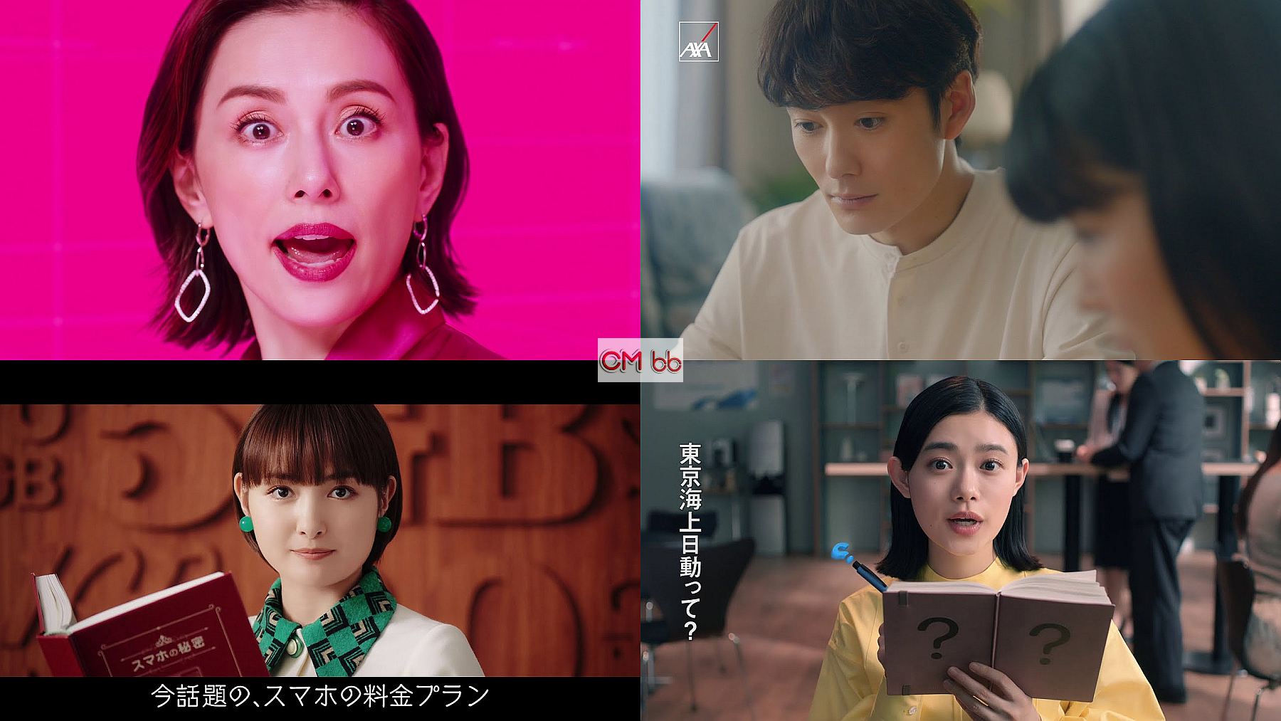 Kooss公式 編集室 Run Youtube再生回数cmランキング21 2 27女性雑誌の日 1位 米倉涼子 楽天モバイル 3122万回 2位 岡田将生 出演 アクサダイレクト 1274万回 3位 葵わかな マイネオ 1085万回 T Co Jpdizuk6dd Cmランキング T Co Kooss公式 編集室 Run Youtube再生回数cmランキング21 2 27女性雑誌の日 1位 米倉涼子 楽天モバイル 3122万回 2位 岡田将生 出演 アクサダイレクト 1274万回 3位 葵わかな マイネオ 1085万回 T Co Jpdizuk6dd Cmランキング T Co