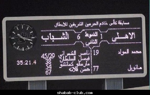 sa3dals3ud's tweet photo. الإيقاف حسابيا 6 مباريات ..
للتوضيح : انظر الصورة أدناه https://t.co/Temtkf2atw