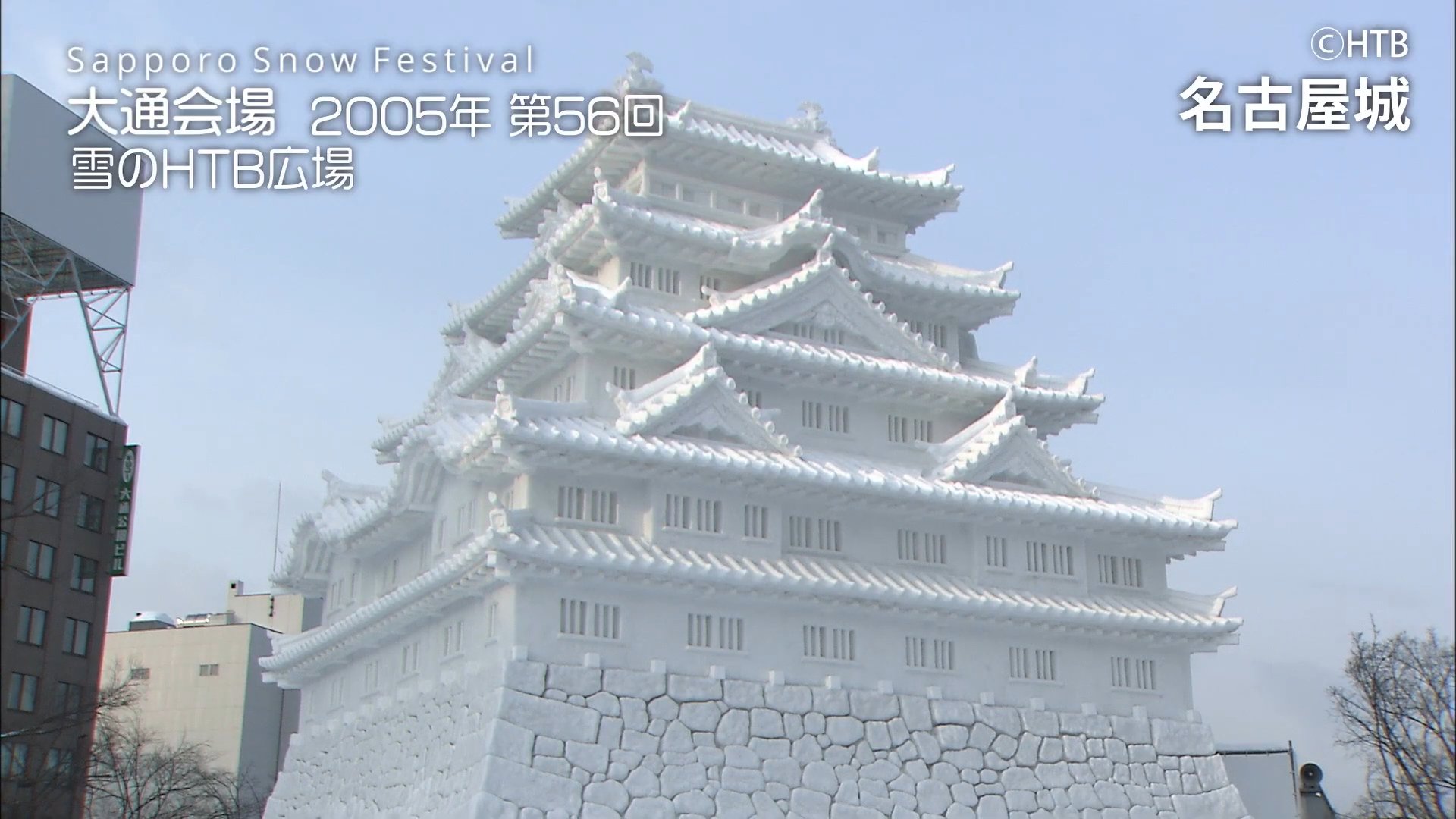 公式 オンラインさっぽろ雪まつり22 Sapporosnowfest Twitter