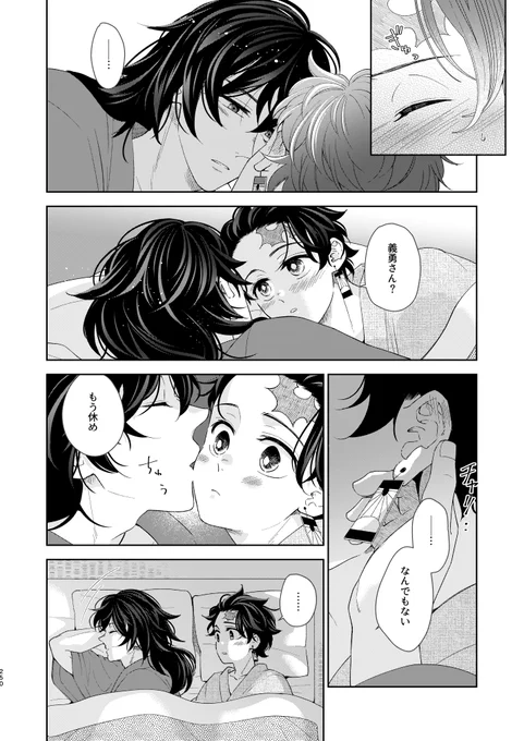 続き 
