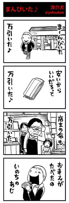 盗むは物のみにあらず。 