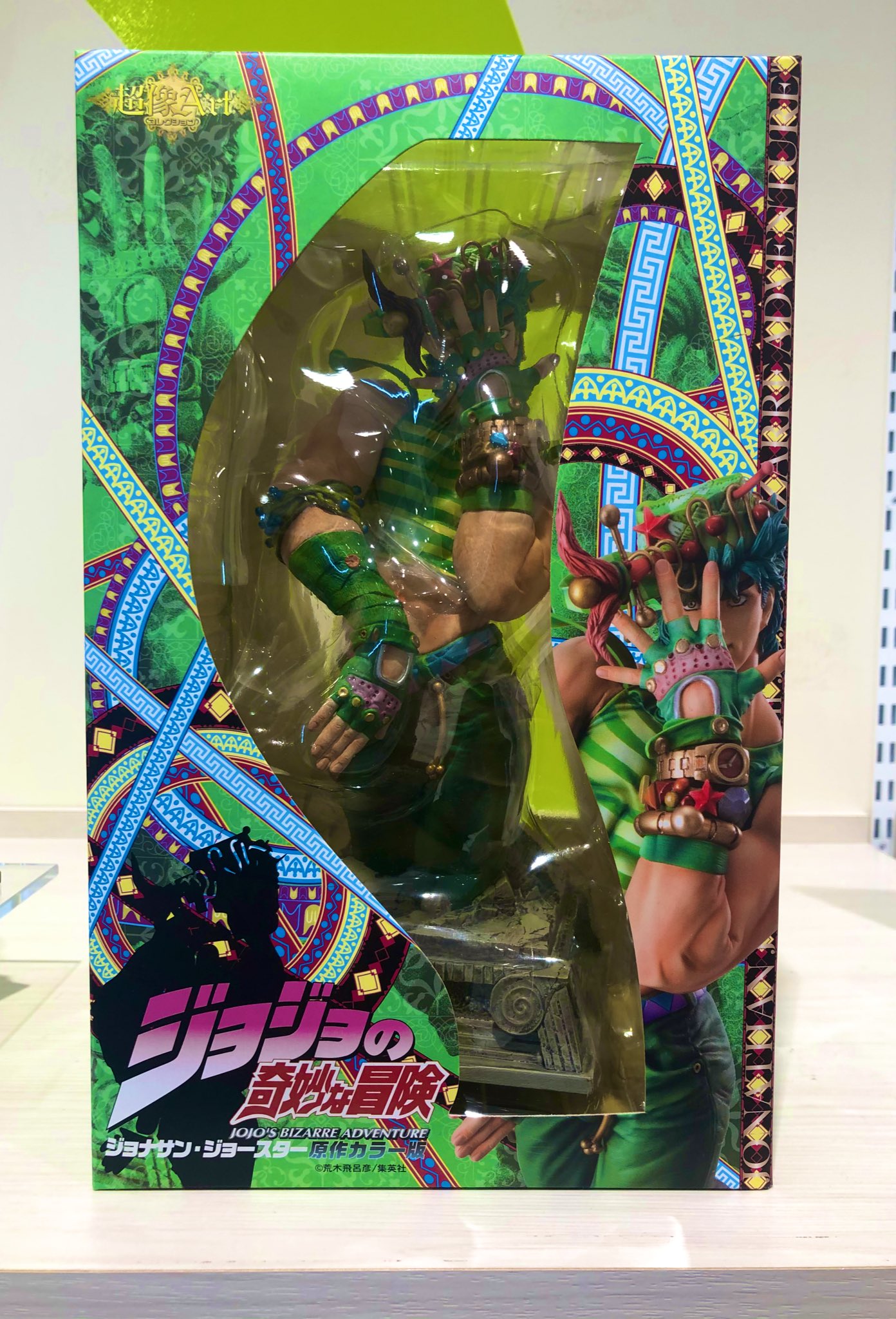超像artジョナサン・ジョースター 開封レビュー】超像artコレクション ジョジョの奇妙な冒険