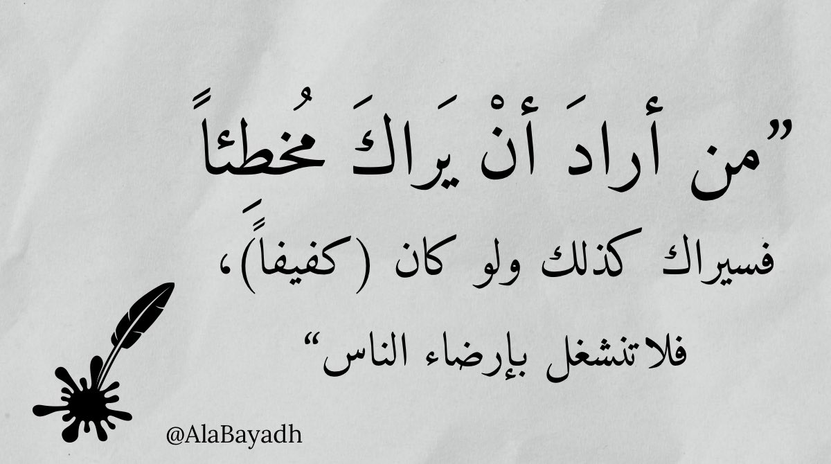 AliRagad11's tweet photo. https://t.co/AmJTrSY7er
